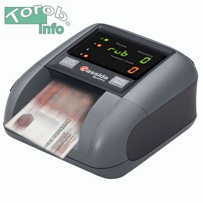 Cassida Quattro S Антистокс - автоматический детектор банкнот